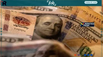 سعر الدولار مقابل الجنيه المصري السبت 13-12-2025 قبل انطلاق الأسبوع الجديد